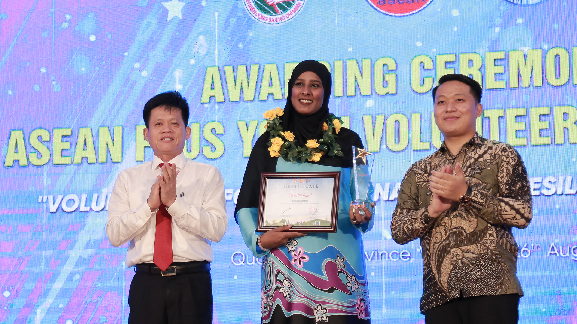 Noor Hafizah binti Haji Rashid